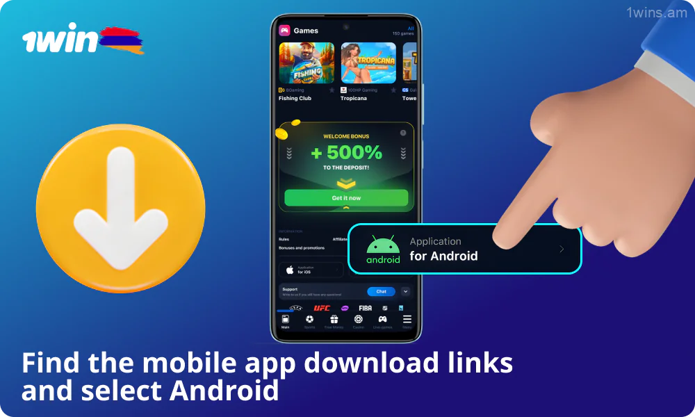 Find the button to download the 1win mobile app for Android and click on it