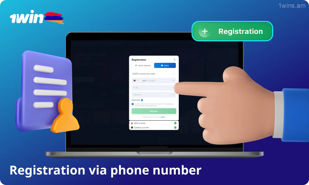 Register with 1win by phone or via social media, entering your details and verifying your account to start betting immediately