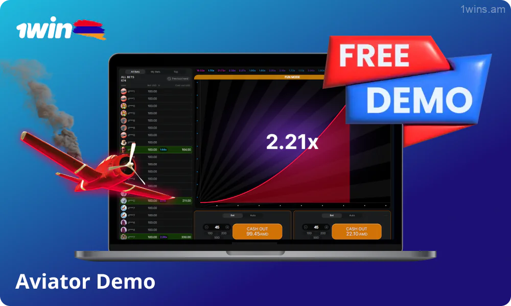 The 1win Aviator demo version allows you to test strategies risk-free and get familiar with the game before betting with real money